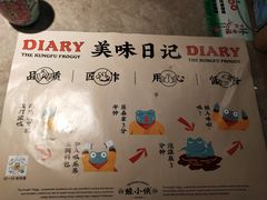 -蛙小侠(亚欧商厦店)