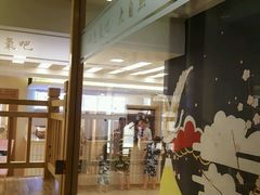 -汤里来温泉