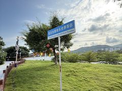 -三亚红色娘子军演艺公园景区
