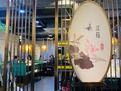 -德林酸菜鱼火锅(南丹店)