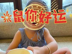 -苏州湾王焰温泉度假酒店