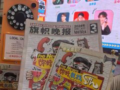 -北京喜剧院