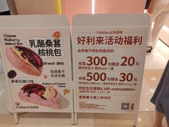-沃尔玛购物广场(长虹路店)