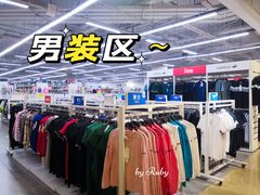 -BIGOFFS 超级折扣(仁恒伊势丹店)