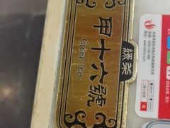 -绿茶餐厅(华联万柳店)