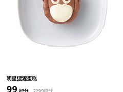 -宜家·瑞典风味餐厅(无锡店)