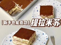 -王森咖啡西点烘焙培训(上海名厨中心店)