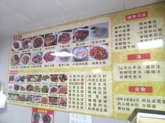 菜单-金记大肠(瑞昌路店)