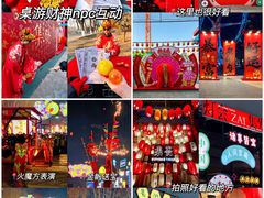 -北戴河集发农业梦想王国