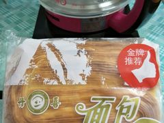 -DANXI丹喜面包·蛋糕(庐山店)