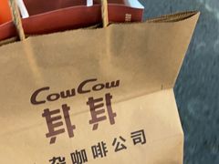 -CowCow其其·牛杂咖啡公司(六运店)
