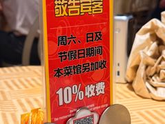 -石岐佬中山菜馆(张溪店)