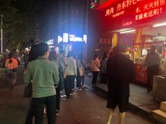 -大东北首席烤冷面(学府路店)