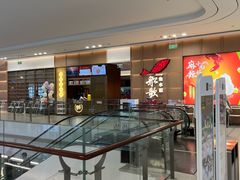 -船歌·鱼水饺青岛菜(金狮广场店)