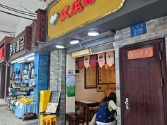-玫瑰甜品(文明路店)