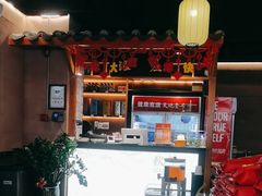 -秋色客家菜(南山店)
