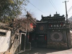 门面-老张烤羊(王哥庄店)