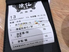 账单-香港深井掂檔烧鹅茶餐厅(海韵城店)
