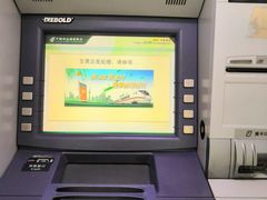 -中国邮政储蓄银行(工业园区营业所)