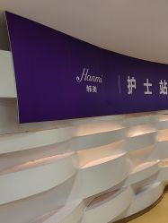-安徽合肥韩美整形外科医院