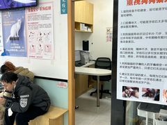 -中农大我爱我爱动物医院·核磁CT·猫病·24小时夜诊中心(石佛营店)