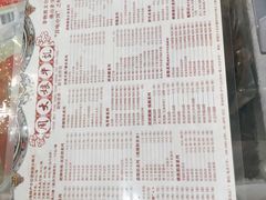 菜单-周大娘牛乳(旧寨古村总店)