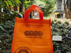 -龙华寺
