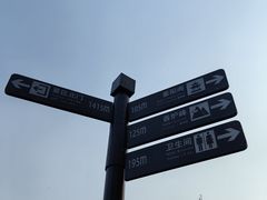-香山公园