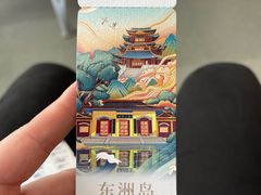 -衡阳那碗粉
