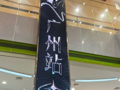 -VT101维多利广场