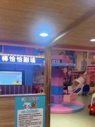 -卡通尼乐园(新达汇三林店)
