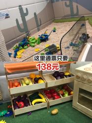 -嗨贝天地(城阳万象汇店)