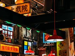 -江北北火锅馆·公路夜市(魏公村店)