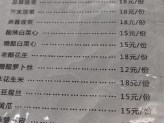 -爆肚冯(廊房二条店)