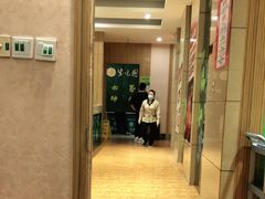 -紫光园(燕郊总店)