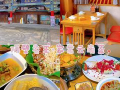 -隔壁老王·家常云南菜(花巷店)