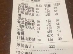 -小厨子私房菜·云南美食店