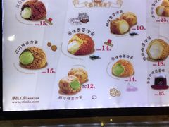 -西树泡芙(正佳店)