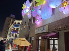 -上街里市集(悦喜客来广场店)