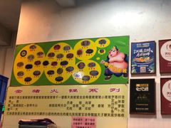 -华哥新鲜猪精品美食