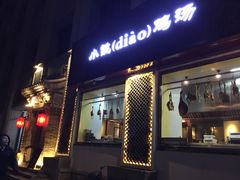 -小铫鸡汤