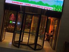 门面-伙工殿餐厅(吉大店)