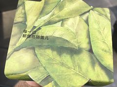 -乐纯(苹果社区店)