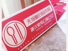 -老板恋上鱼(恒隆广场店)