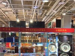 -金鼎轩(亚运村店)