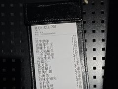 -江城二当家烤牛肉(莲塘新村店)