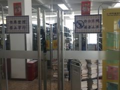 -朝阳区图书馆(小庄店)