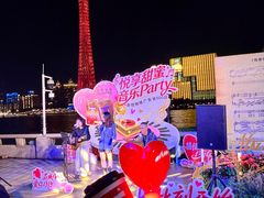 -二沙岛艺术公园