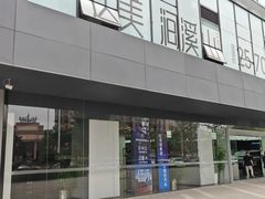 -稻香(IFS国金中心店)