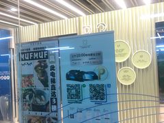 -白玉兰广场停车场